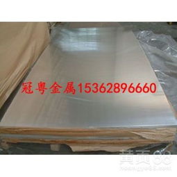 【c7541白銅板規(guī)格齊全c7541白銅板廠家直銷】-