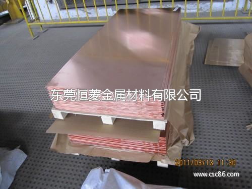 現(xiàn)貨銷售福建tu1無(wú)氧銅板 北京c1011無(wú)氧銅板