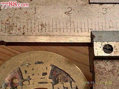康熙絕對(duì)少見(jiàn)異版-面上星.康重紋.-200元包真包郵,古幣,清朝,通寶/重寶/元寶,銅幣,單件銷售,se30995028,零售,七七八八古幣收藏