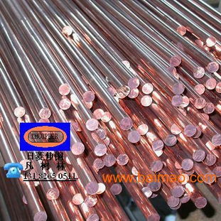 長期熱銷紫銅棒 海南t3紅銅棒廠家直銷 紫銅板規(guī)格,長期熱銷紫銅棒 海南t3紅銅棒廠家直銷 紫銅板規(guī)格生產(chǎn)廠家,長期熱銷紫銅棒 海南t3紅銅棒廠家直銷 紫銅板規(guī)格價(jià)格