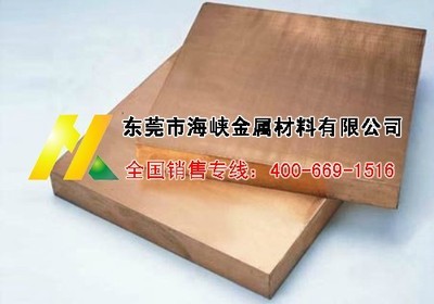 高強(qiáng)度W80鎢銅板價格 W80鎢銅棒廠家直銷-【效果圖,產(chǎn)品圖,型號圖,工程圖】-中國