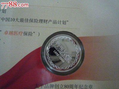 太平同寶,古幣,年代不詳,其他種類,銅幣,成套銷售,se31197953,零售,七七八八古幣收藏